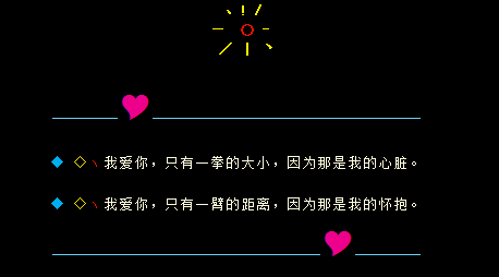 漂亮的QQ空间留言代码